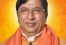 पीएम नरेंद्र मोदी जी द्वारा गाली देने वाले युवाओं को “गुमराह बच्चे” बताते हुए माफ करने की घोषणा एक अभिभावक रूपी कदम जिसकी खुलकर प्रशंसा की जाए:डा.नरेश बंसल
